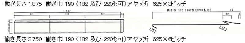 FireShot Capture 813 - 埼玉・上尾市・塗替え・塗装・屋根工事・板金工事・ISO認証取_ - http___www.shinki-ind.co.jp_home_metal.html